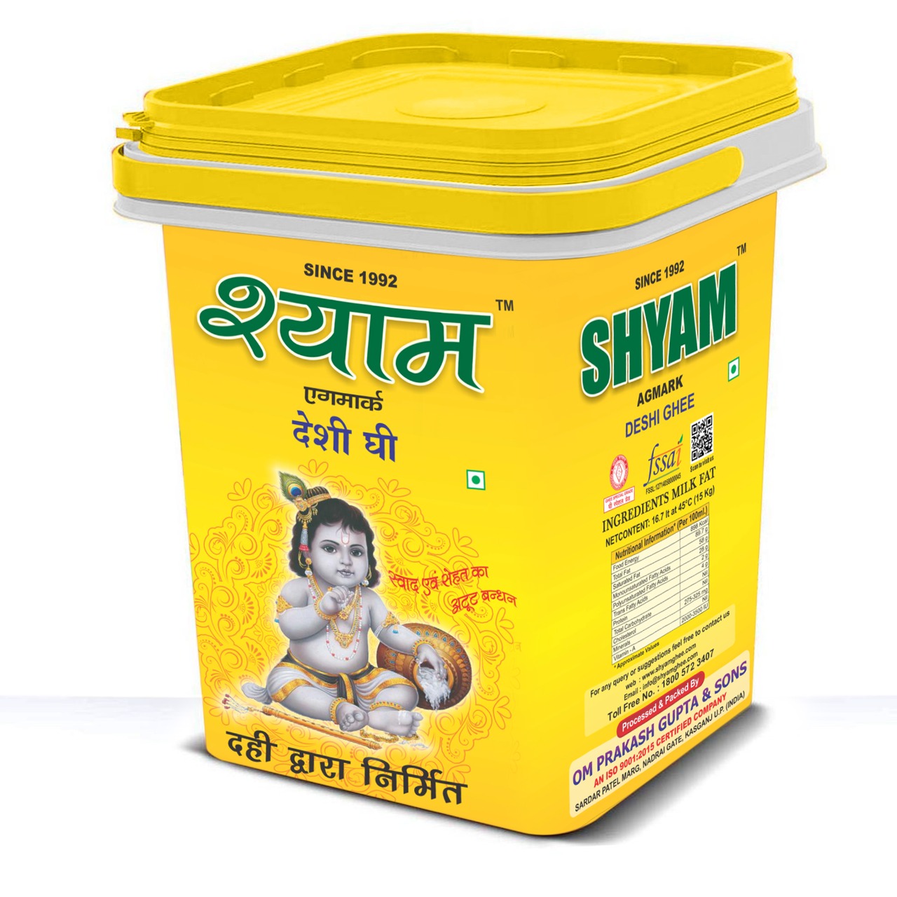 15 ltr Ghee Round