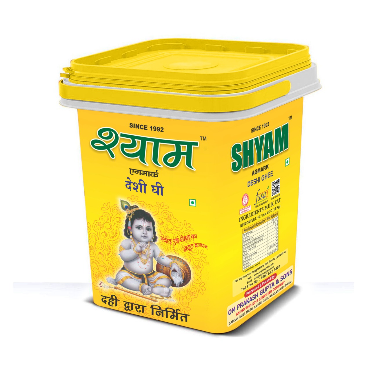 5 ltr Ghee Square
